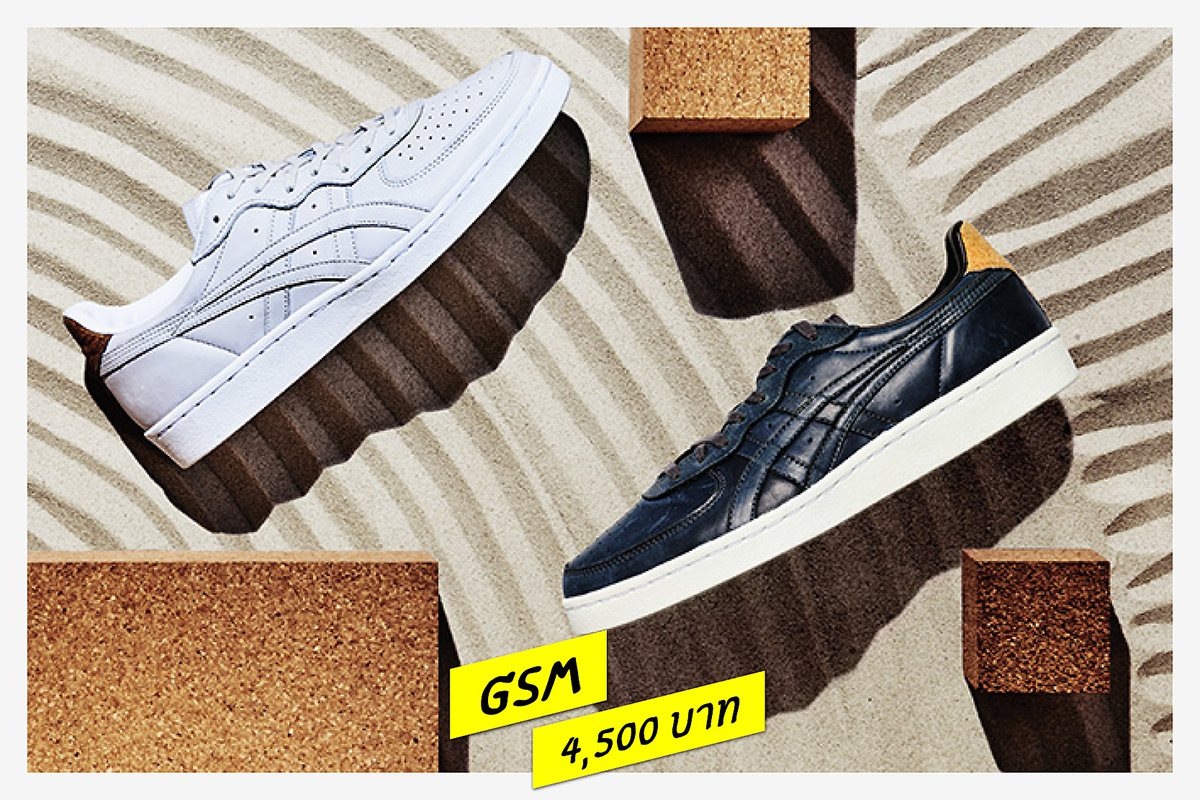 onitsuka tiger latest design 2018